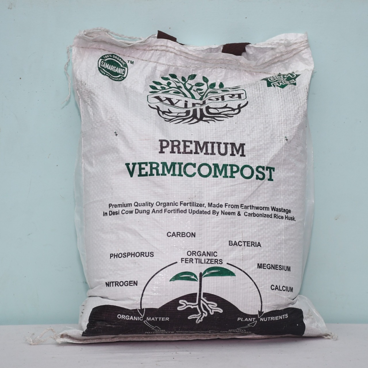 A.S. Vermi Farm - Greenbase VERMICOMPOST Bio-organic... | Facebook